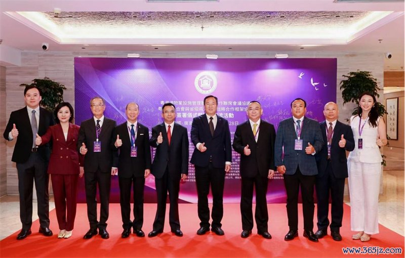 粤港澳大湾区物业及设施管理联合会三地合作联席会议嘉宾合影。主办方供图