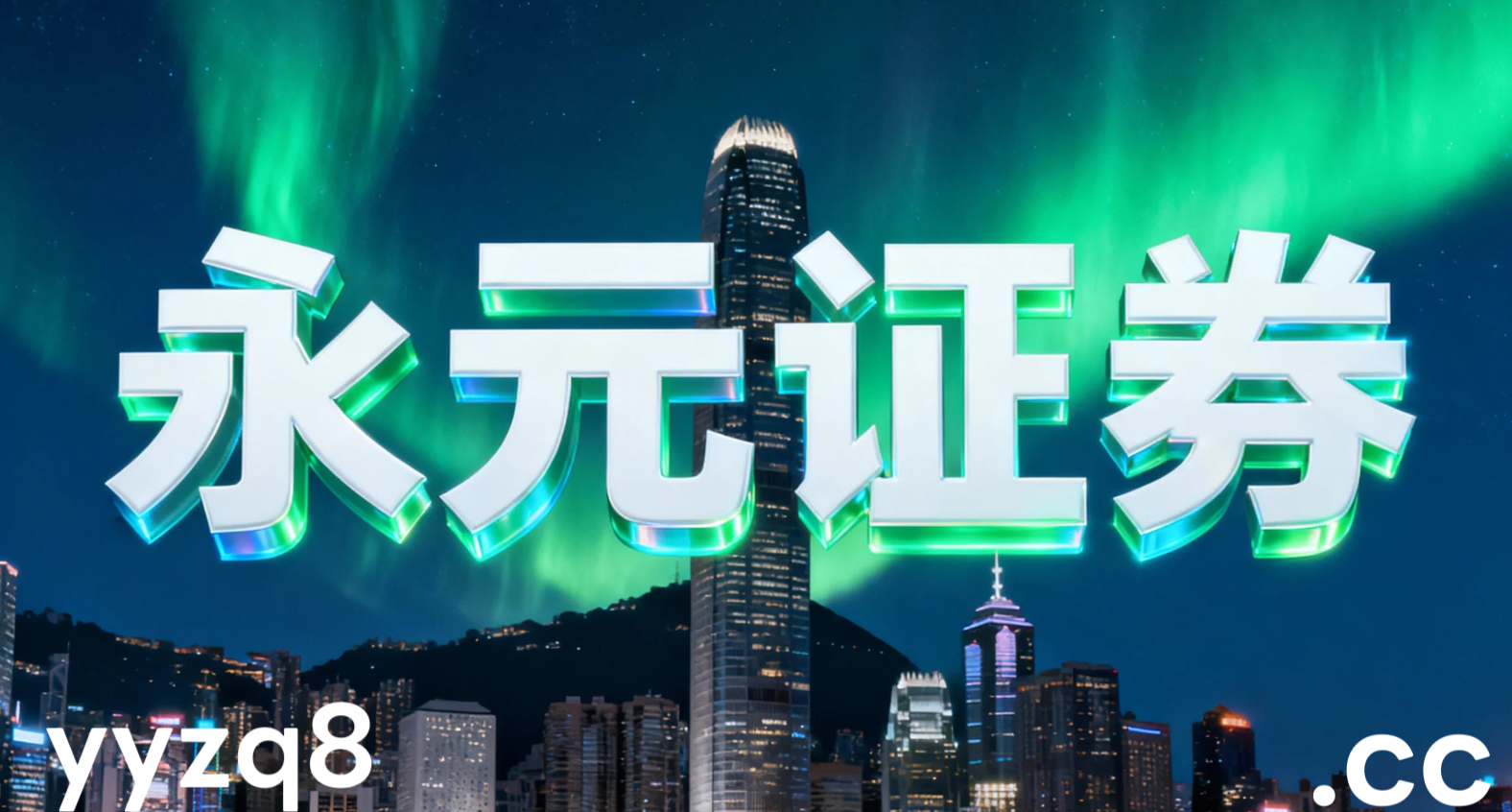 透视南向资金交易圈在市场风格尚未完全定向的阶段的盘面环境中实