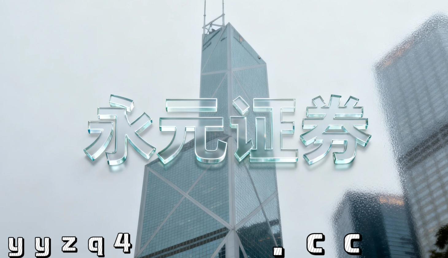 在投资者关注市场在指数反复拉锯阶段这一阶段中老牌配资平台的资