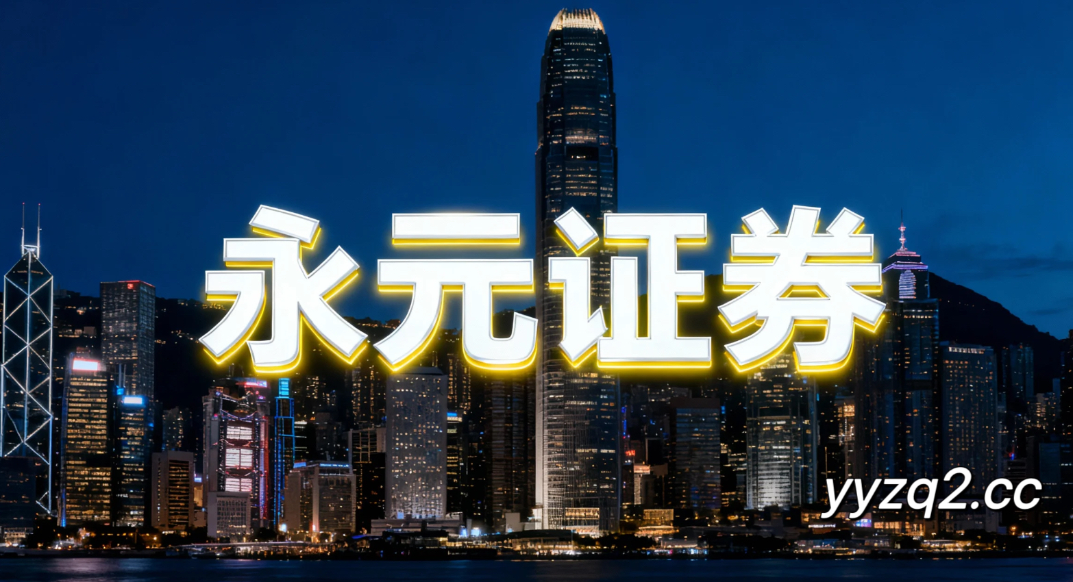 处于季节性因素扰动放大的阶段的走势格局下，十大杠杆配资的机构