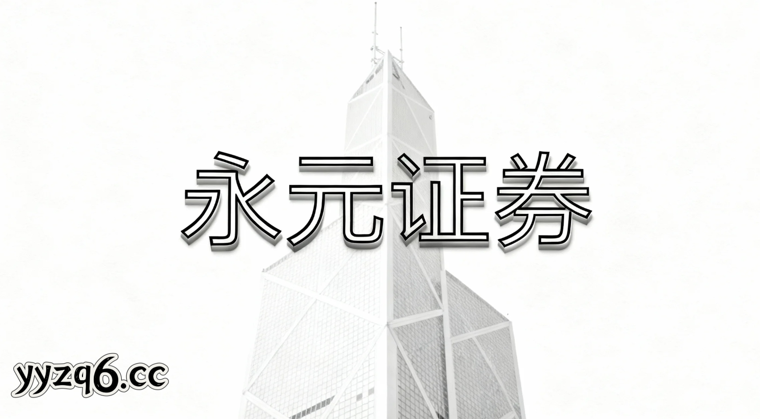 近期新兴市场股市中的口碑信誉配资主被动资金行为差异数据驱动视