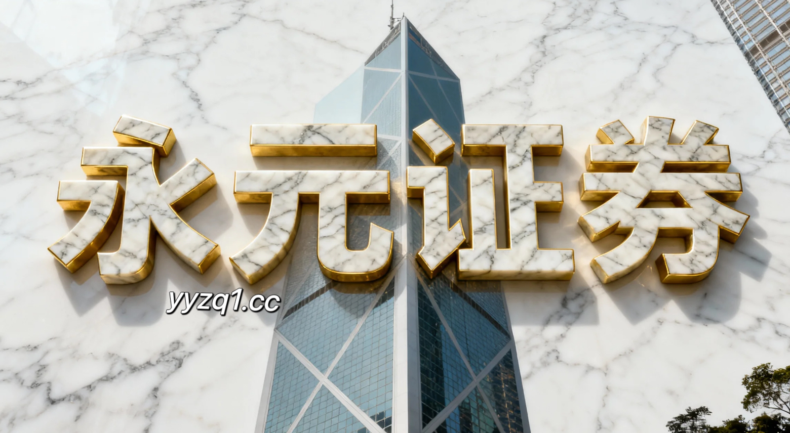 当前阶段境内外股市面对震荡市环境的市场环境中股票杠杆的风险管