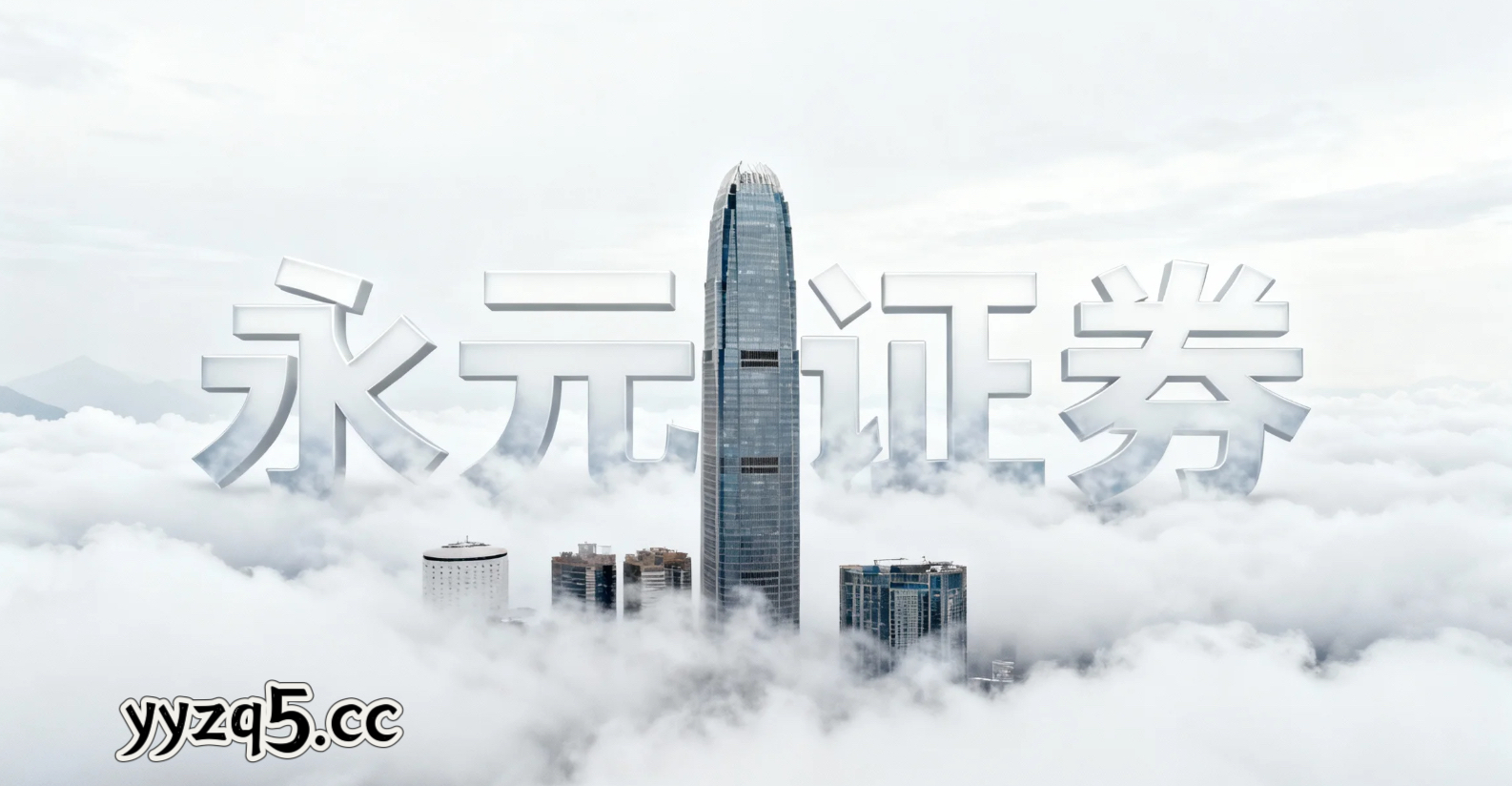 近期亚太股市处于宽幅震荡周期的阶段中配资炒股的合规边界常见误